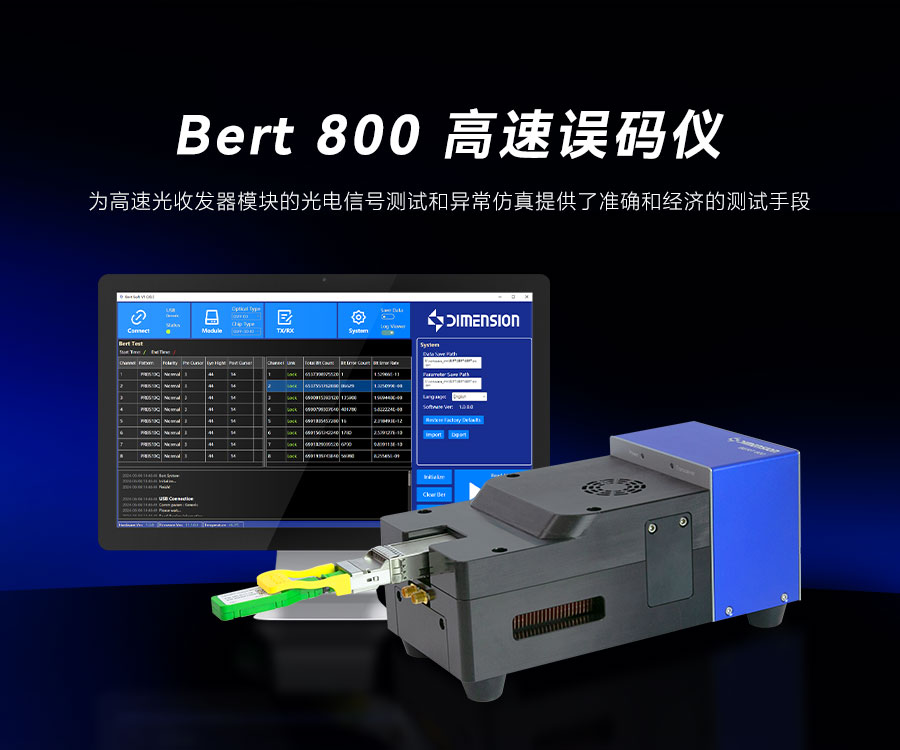 BERT800 800G