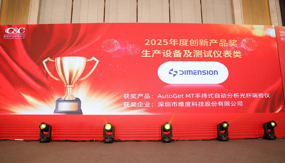 创新产品奖-AutoGet-MT-2.jpg 创新产品奖-AutoGet-MT-2.jpg